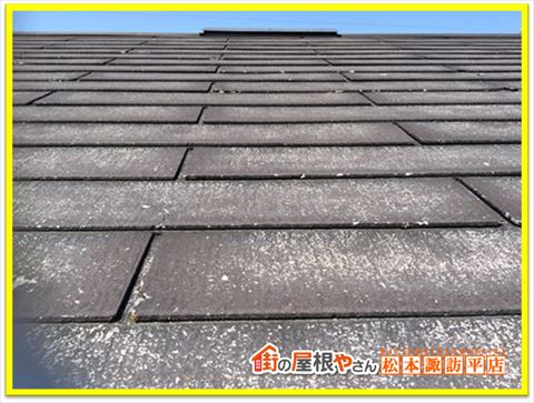 岡谷市スレート屋根現調　小口